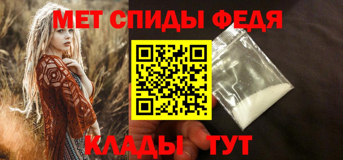 Северск  АМФ  Вход с VPN  АМФЕТАМИН Premium  АМФ 
