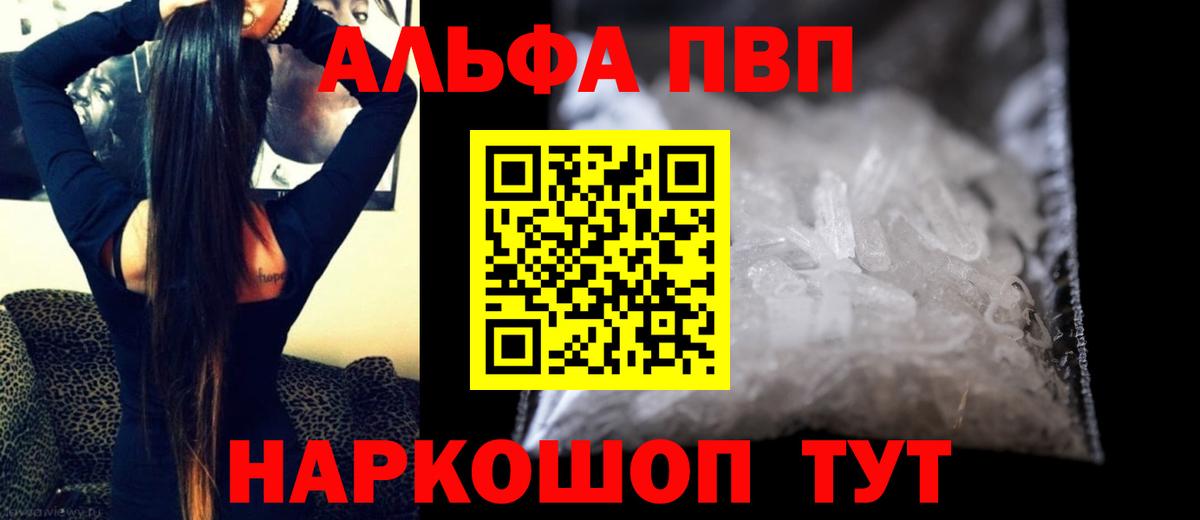 A PVP СК Северск