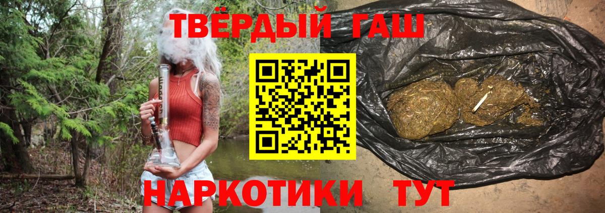 ГАШ 40% ТГК Северск