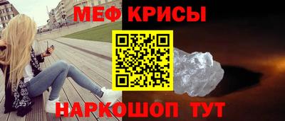 кокаин перу Новозыбков