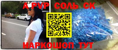 гашик Новодвинск