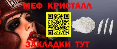 гашик Новодвинск
