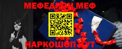 кокаин перу Новозыбков