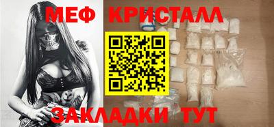 кокаин перу Новозыбков