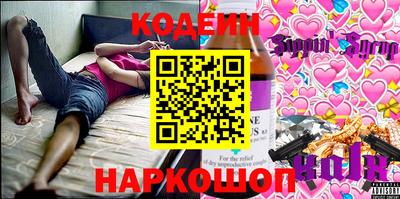 синтетический гашиш Новокубанск