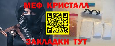 синтетический гашиш Новокубанск