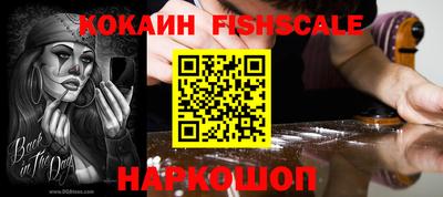 кокаин перу Новозыбков