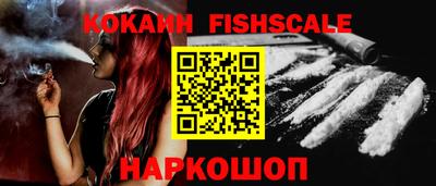 кокаин перу Новозыбков