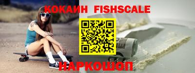 синтетический гашиш Новокубанск