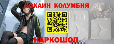 гашик Новодвинск