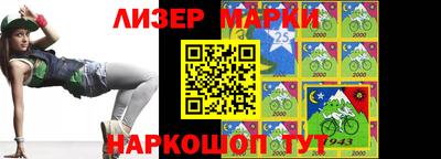 гашик Новодвинск