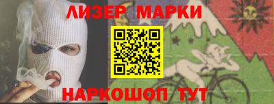 гашик Новодвинск