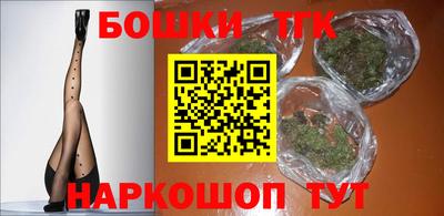 синтетический гашиш Новокубанск