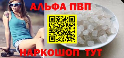 синтетический гашиш Новокубанск