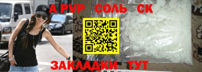 кокаин перу Новозыбков