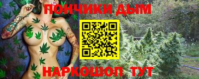 синтетический гашиш Новокубанск
