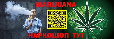 кокаин перу Новозыбков