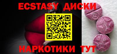 синтетический гашиш Новокубанск