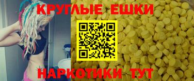 синтетический гашиш Новокубанск
