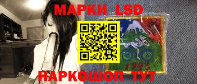 кокаин перу Новозыбков