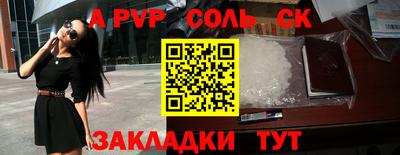 кокаин перу Новозыбков