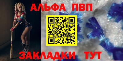 кокаин перу Новозыбков