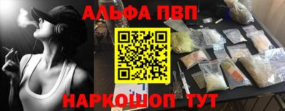 синтетический гашиш Новокубанск