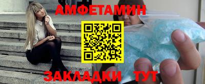 синтетический гашиш Новокубанск
