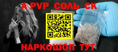 гашик Новодвинск