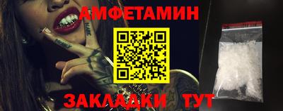 синтетический гашиш Новокубанск