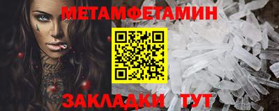 гашик Новодвинск