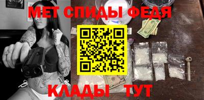 кокаин перу Новозыбков
