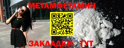 кокаин перу Новозыбков