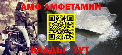 кокаин перу Новозыбков