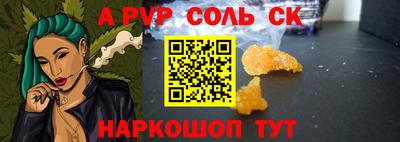 кокаин перу Новозыбков