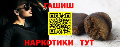гашик Новодвинск