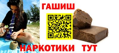 кокаин перу Новозыбков