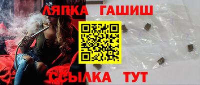 гашик Новодвинск