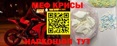 кокаин перу Новозыбков