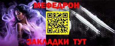 гашик Новодвинск