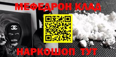 синтетический гашиш Новокубанск