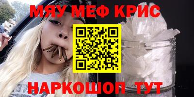 кокаин перу Новозыбков