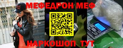 кокаин перу Новозыбков