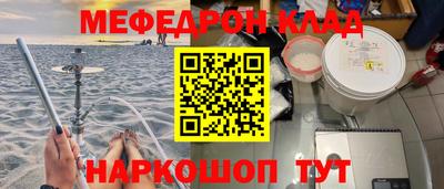 синтетический гашиш Новокубанск