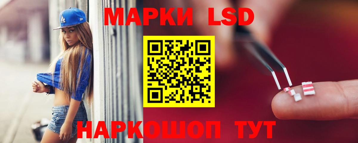 Северск  LSD-25 экстази кислота  Вход с VPN  LSD-25 экстази ecstasy 