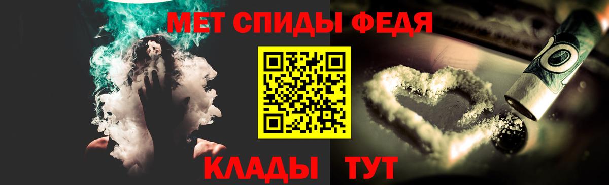 Первитин Methamphetamine Северск