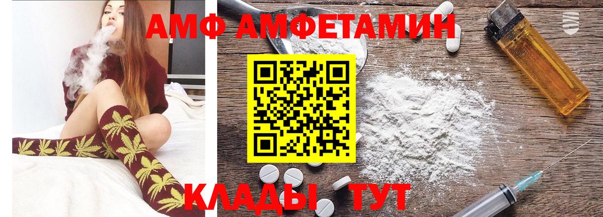 Метамфетамин  Метамфетамин кристалл  Вход с VPN  Северск 