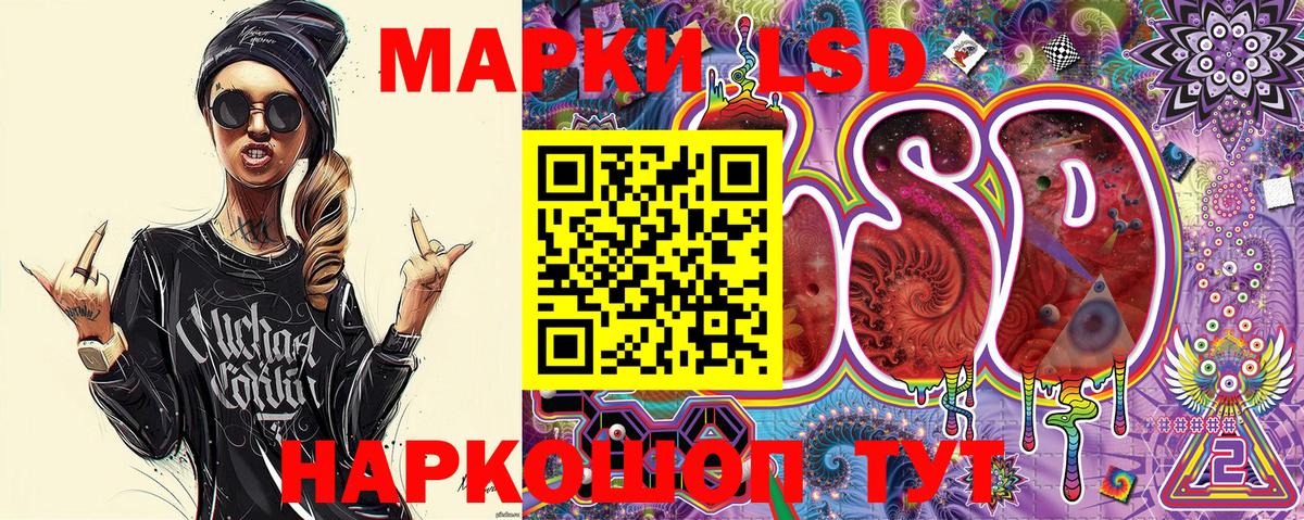 Марки NBOMe 1,8мг  наркота  Северск  Марки NBOMe 1,8мг  Вход с VPN 